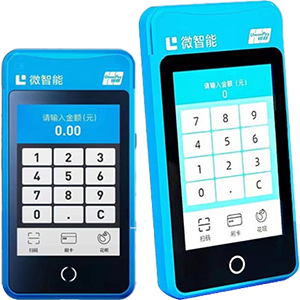绥中拉卡拉微智能POS机