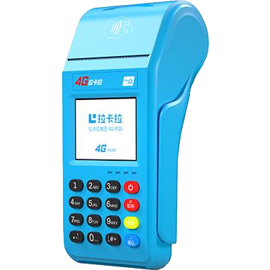 绥中拉卡拉传统POS机