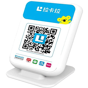 绥中拉卡拉收款云音箱